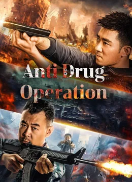 Anti Drug Operation - VJ Junior